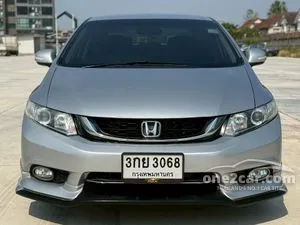 2014 Honda CIVIC 1.8 S Sedan