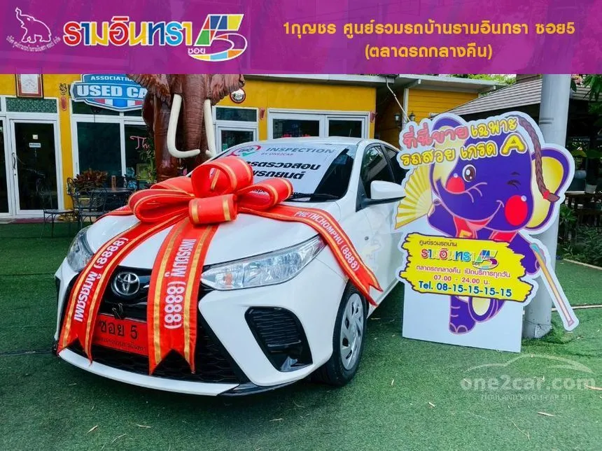 2022 Toyota YARIS Entry Hatchback