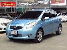 2006 Toyota Yaris 1.5 (ปี 06-13) E Hatchback