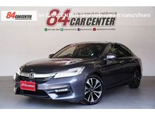 2017 Honda Accord 2.0 (ปี 13-17) Hybrid TECH i-VTEC Sedan