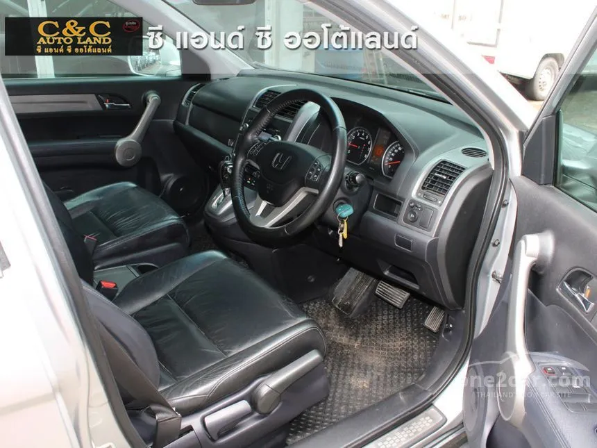 2008 Honda CR-V E SUV