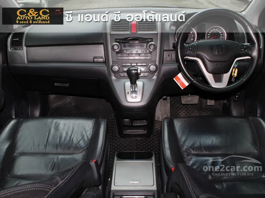 2008 Honda CR-V E SUV