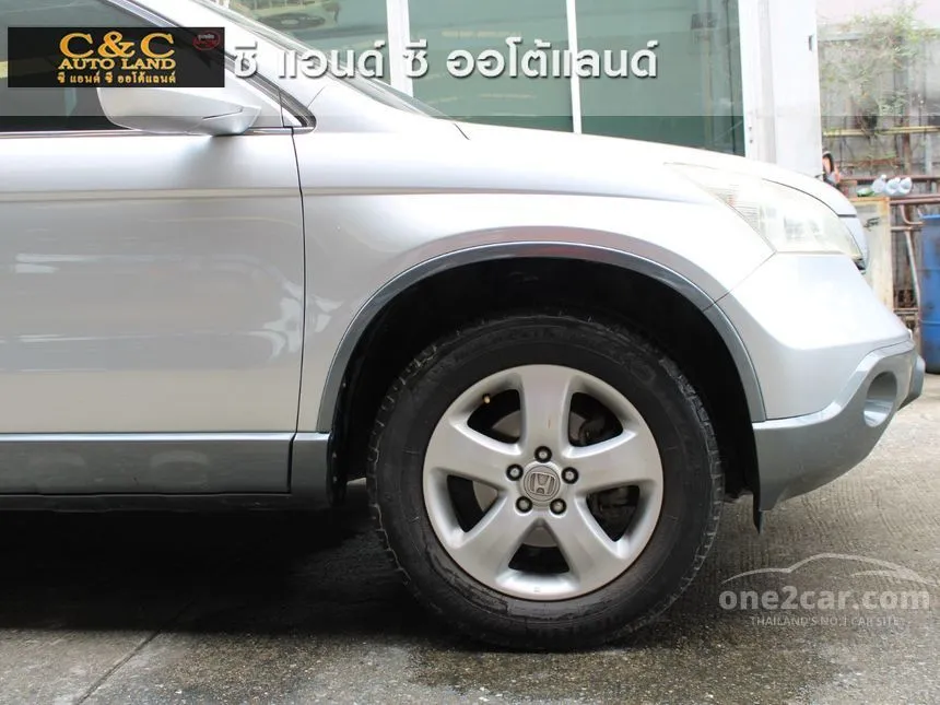 2008 Honda CR-V E SUV