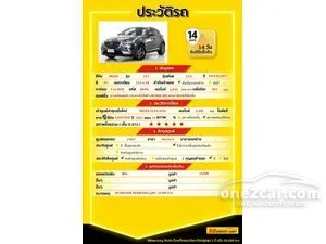 2017 Mazda CX-3 2.0 S SUV