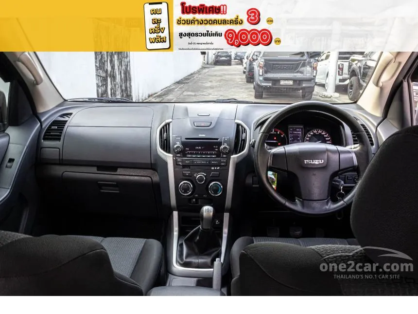 2013 Isuzu D-MAX Hi-Lander Z Cab-4 (VGS) Pickup