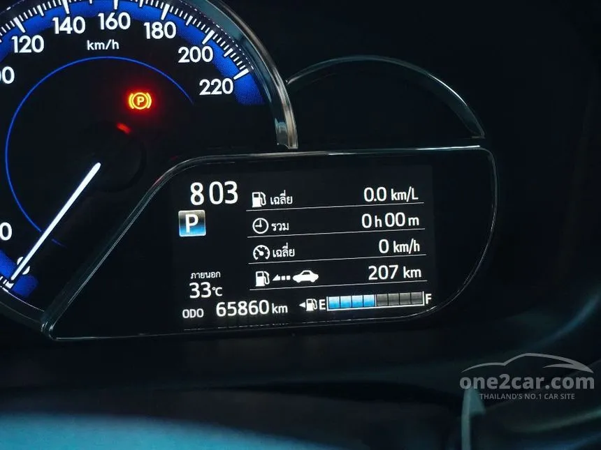 2018 Toyota Yaris Ativ S Sedan