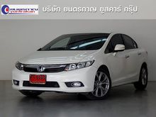2013 Honda Civic 2.0 FB (ปี 12-16) EL i-VTEC Sedan AT