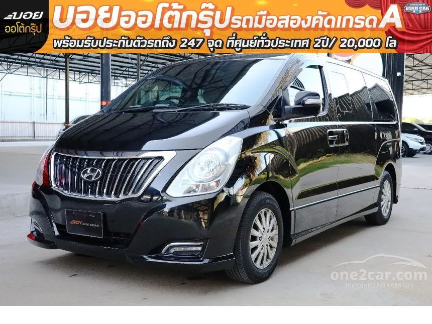 2018 Hyundai H-1 Deluxe Van