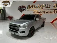 2020 Isuzu D-MAX 1.9 Space Cab (ปี 19-26) S Pickup