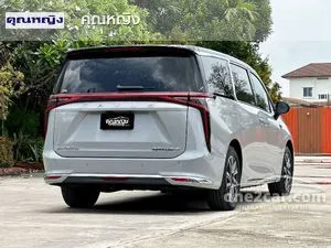 2024 MG Maxus9 V Van