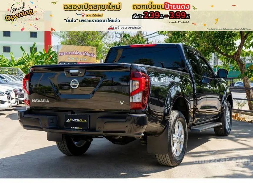 2022 Nissan Navara Calibre V King Cab Pickup