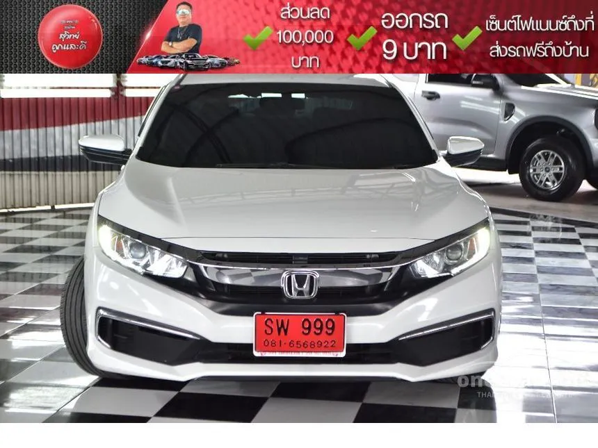 2021 Honda CIVIC E Sedan