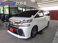 2017 Toyota Vellfire 2.5 (ปี 15-18) Z G EDITION Van AT