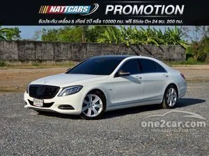 2016 Mercedes-Benz S500 3.0 e Executive Sedan