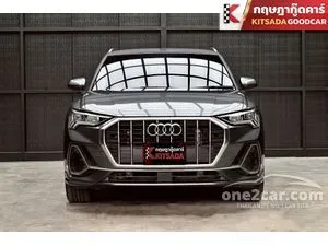 2023 Audi Q3 1.4 35 TFSI S line SUV