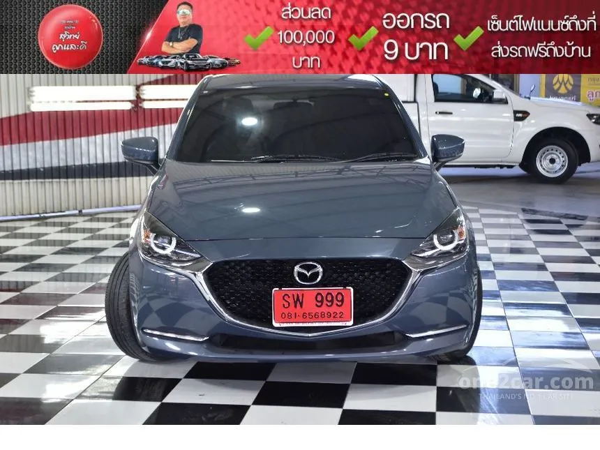 2023 Mazda 2 S Leather Sedan