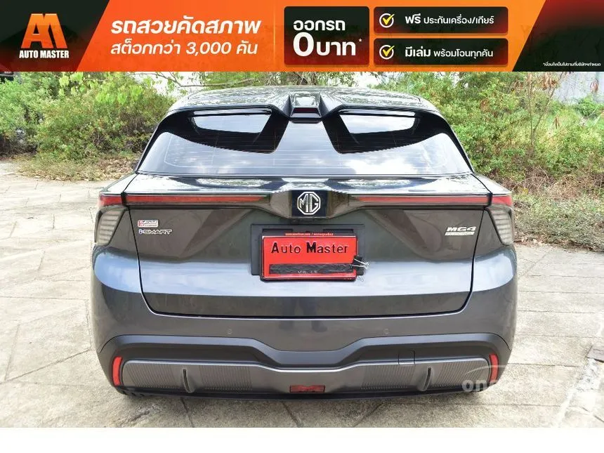 2023 MG MG4 X Hatchback