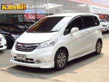 2014 Honda Freed 1.5 (ปี 08-16) EL Wagon AT