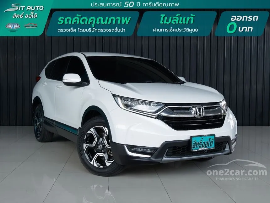 2019 Honda CR-V ES SUV
