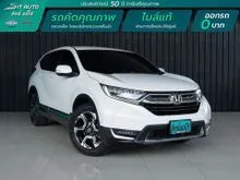 2019 Honda CR-V 2.4 (ปี 17-21) ES AWD SUV CVT