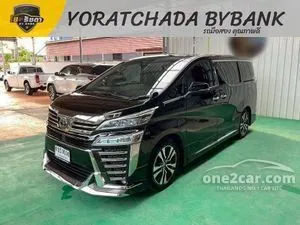 2022 Toyota VELLFIRE 2.5 ZG Edition Van