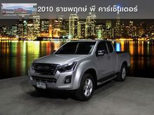 2016 Isuzu D-Max 1.9 SPACE CAB (ปี 11-17) Hi-Lander Z-Prestige Pickup MT