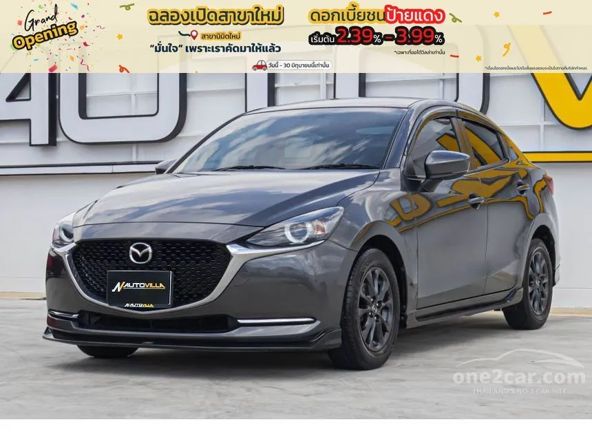 2022 Mazda 2 S Leather Sedan