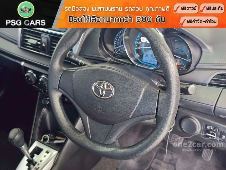 2020 Toyota VIOS Entry Sedan