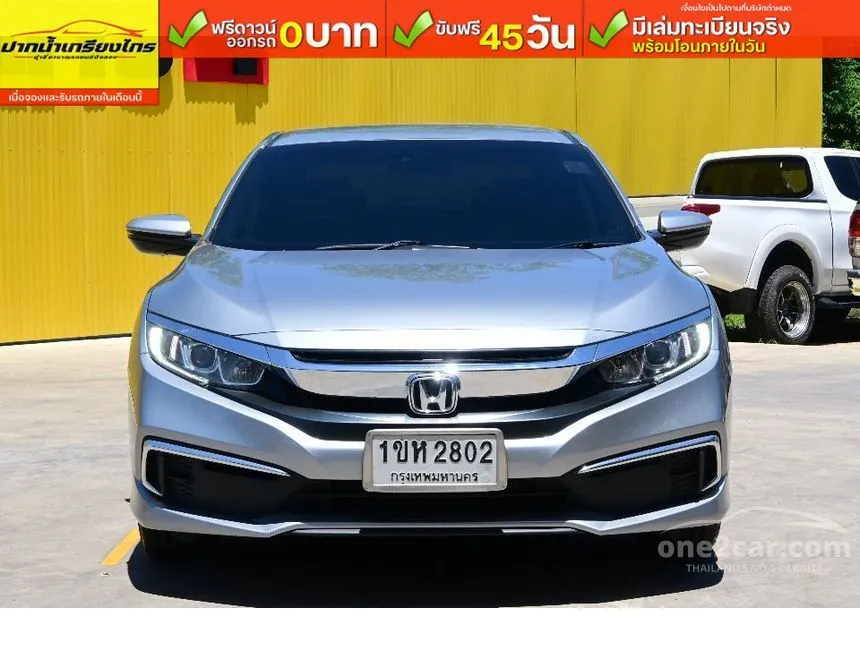 2020 Honda CIVIC E Sedan