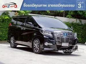 2017 Toyota ALPHARD 2.5 Hybrid SR C-Package E-Four Van