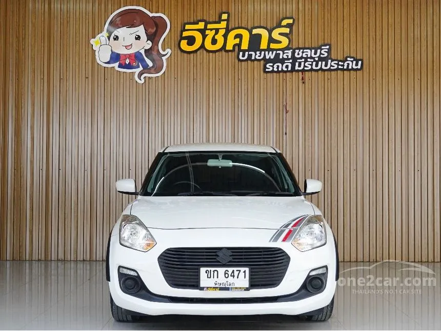 2020 Suzuki SWIFT GL Max Edition Hatchback