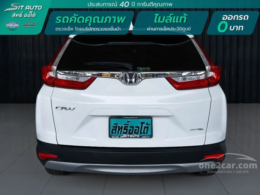2018 Honda CR-V E SUV