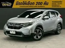 2018 Honda CR-V 1.6 (ปี 17-21) DT E SUV