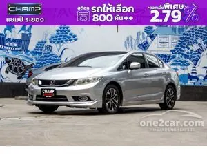 2015 Honda CIVIC 1.8 E Sedan