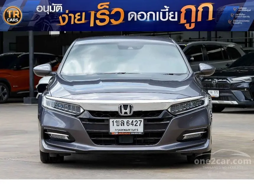 2021 Honda ACCORD Hybrid Sedan