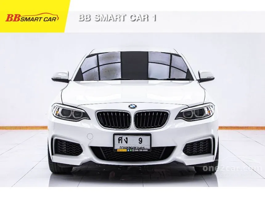 2017 BMW 218Ci M Sport Coupe