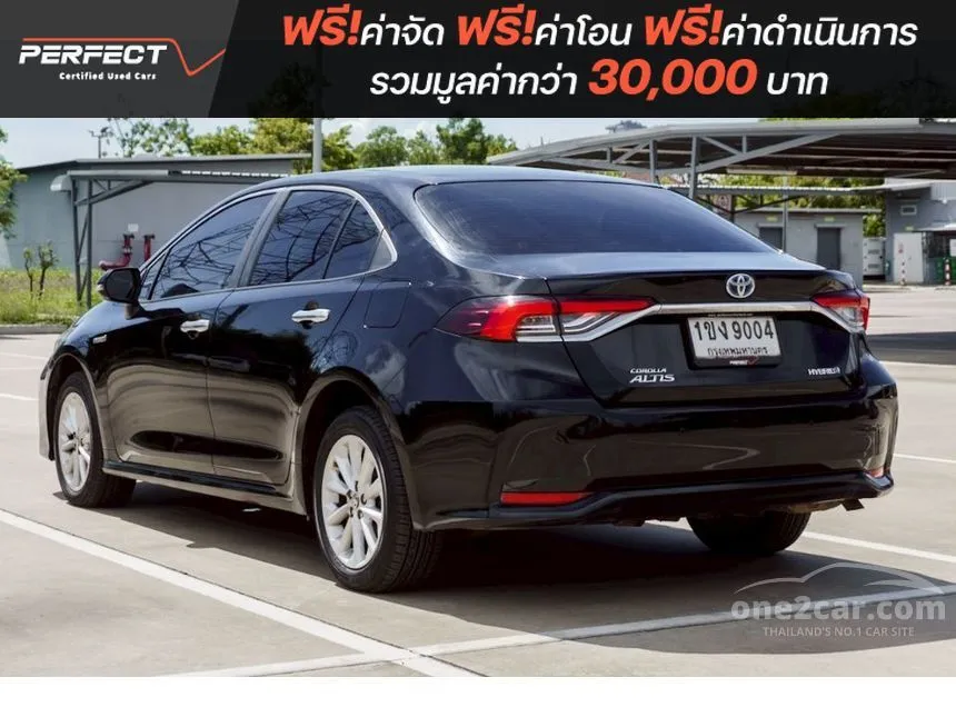 2020 Toyota Corolla Altis Hybrid Entry Sedan