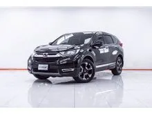 2018 Honda CR-V 1.6 (ปี 17-21) DT EL AWD SUV