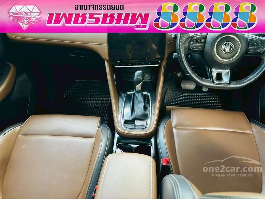 2024 MG ZS V SUV