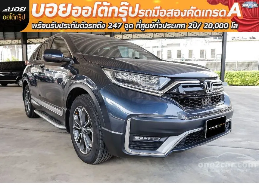 2020 Honda CR-V ES SUV