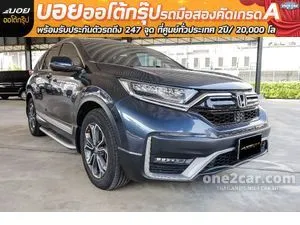2020 Honda CR-V 2.4 ES SUV