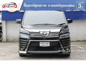 2020 Toyota VELLFIRE 2.5 ZG Edition Van