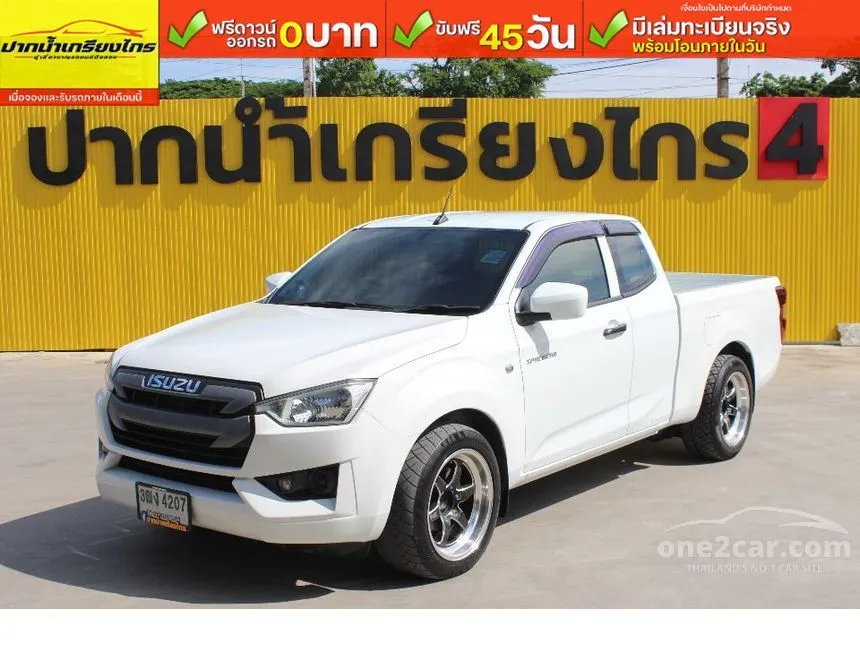 2020 Isuzu D-MAX S Space Cab Pickup