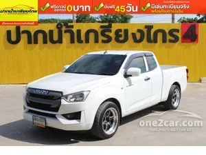 2020 Isuzu D-MAX 1.9 S Space Cab Pickup