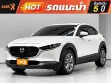 2021 Mazda CX-30 2.0 (ปี 20-26) SP SUV