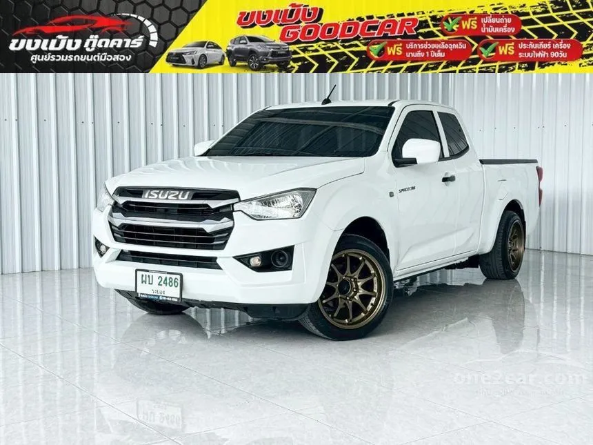 2023 Isuzu D-MAX S Space Cab Pickup
