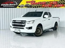 2023 Isuzu D-MAX 3.0 Space Cab (ปี 19-26) S Pickup