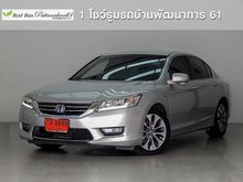 2014 Honda Accord 2.4 (ปี 13-17) EL i-VTEC Sedan AT