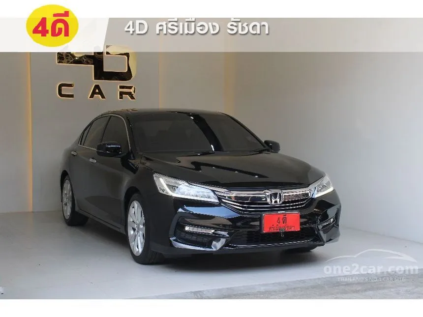 2017 Honda ACCORD EL Navi Sedan