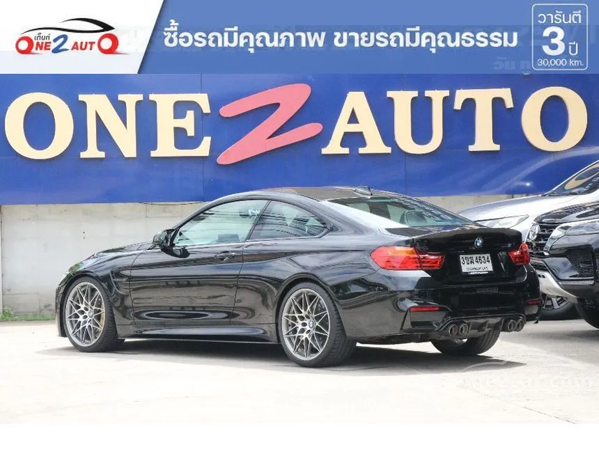 2017 BMW M4 Coupe